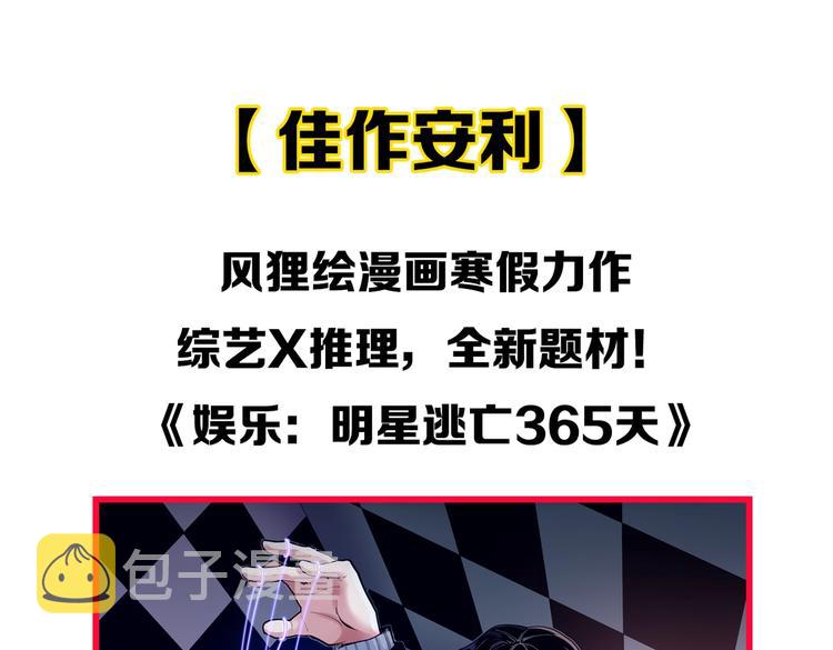 第72话 越博学越渺小97