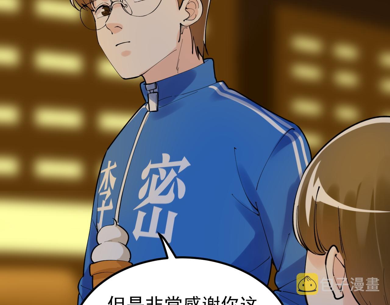 第158话 人工智能89
