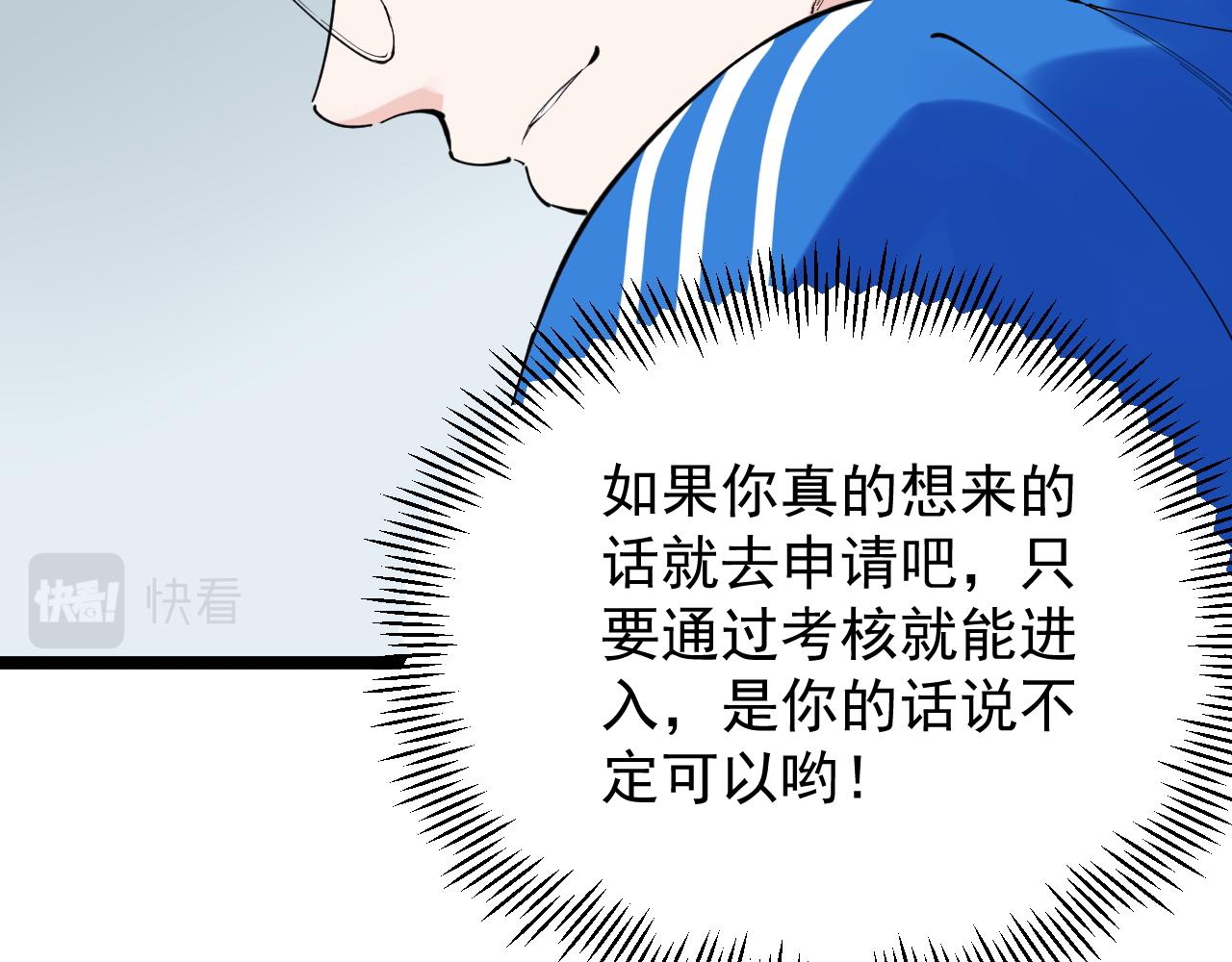 第190话吴斌楼54
