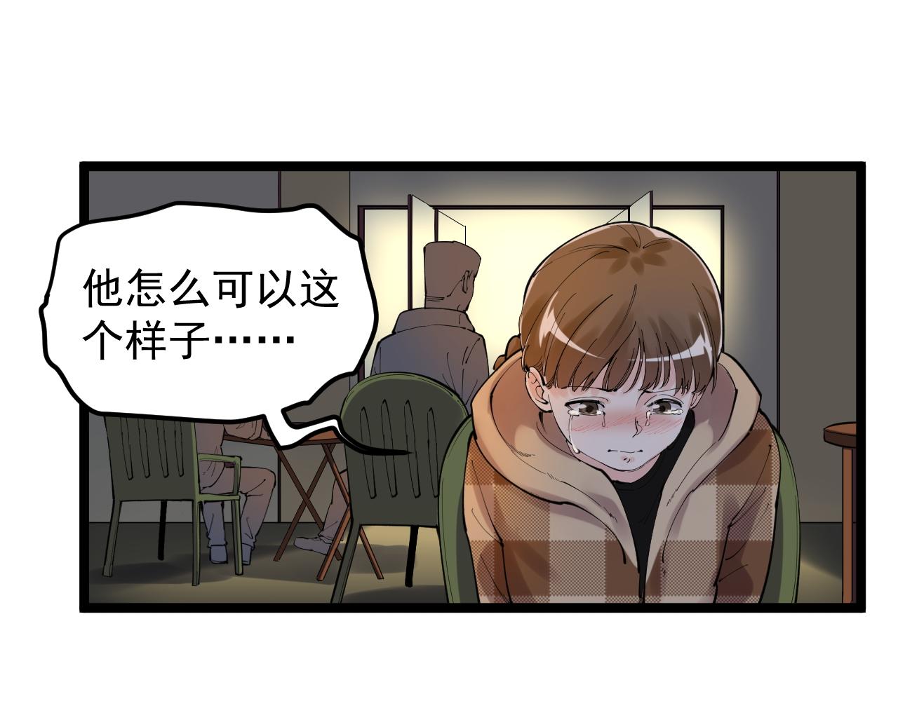 第179话 不再感性4