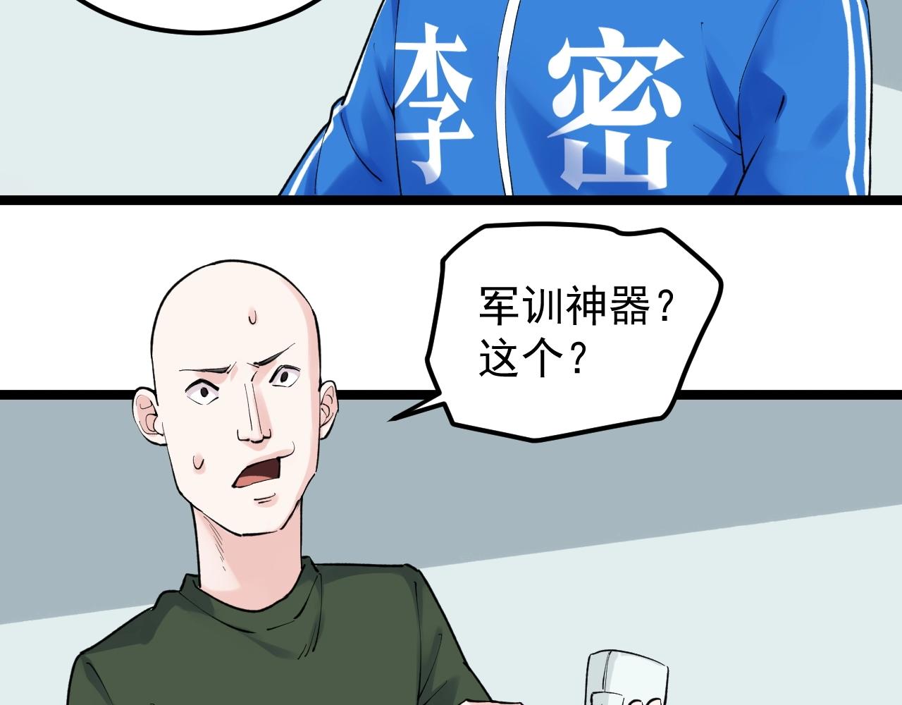 第125话 大学生活开始！44