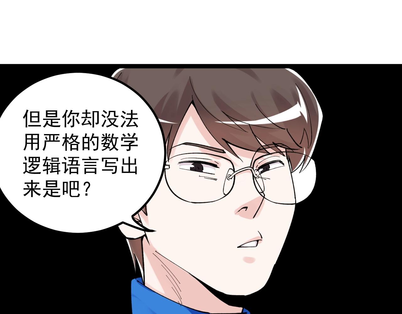 第134话 少上网，多看书，懂15