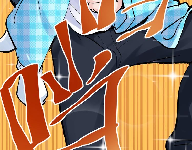 第40话 阿斌，收手吧！10