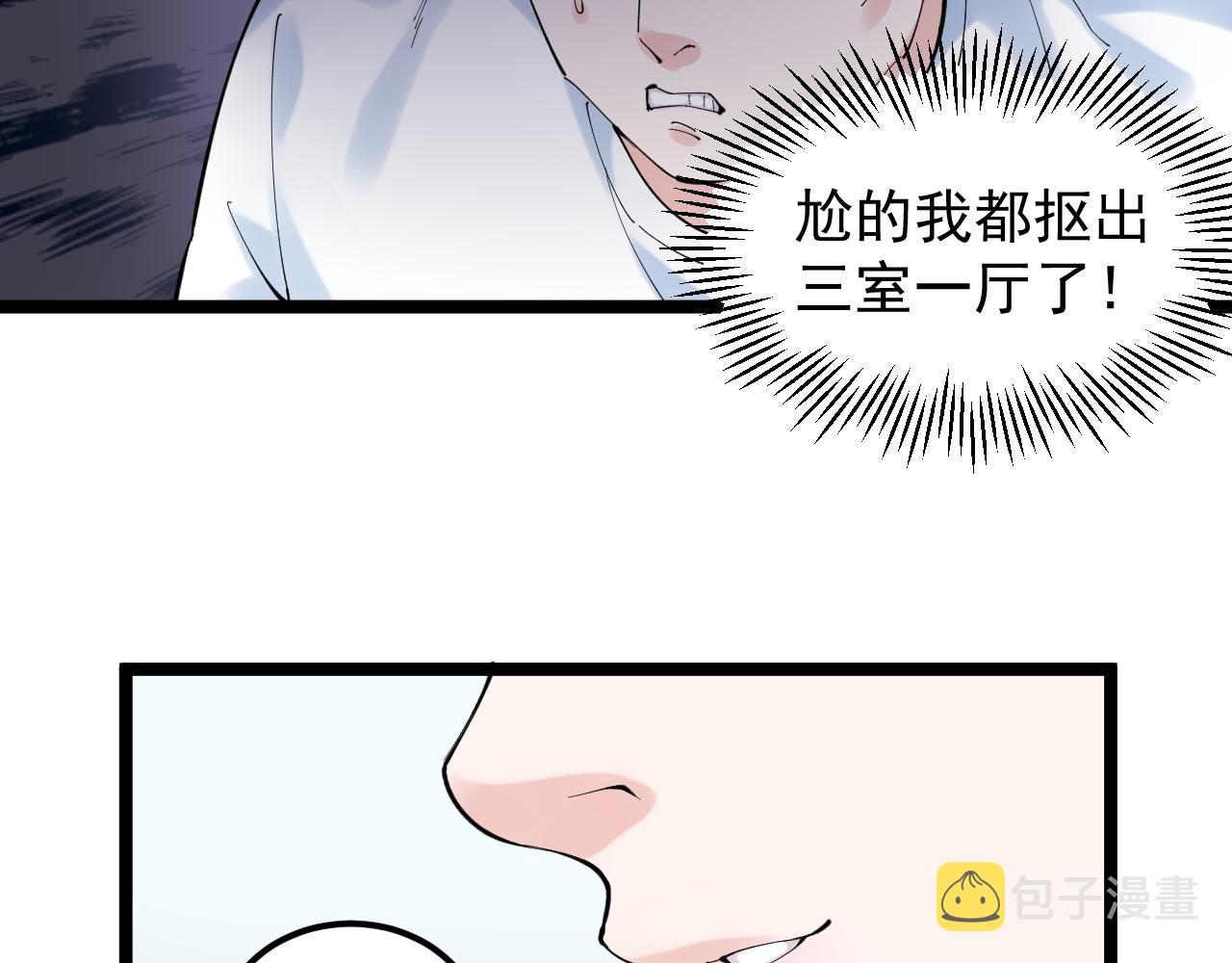 第152话 相声47