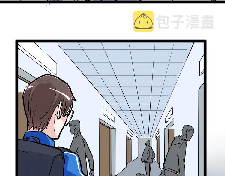 第33话 物理学扫地僧！104