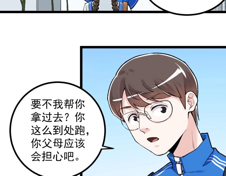 第89话 参观华科大38