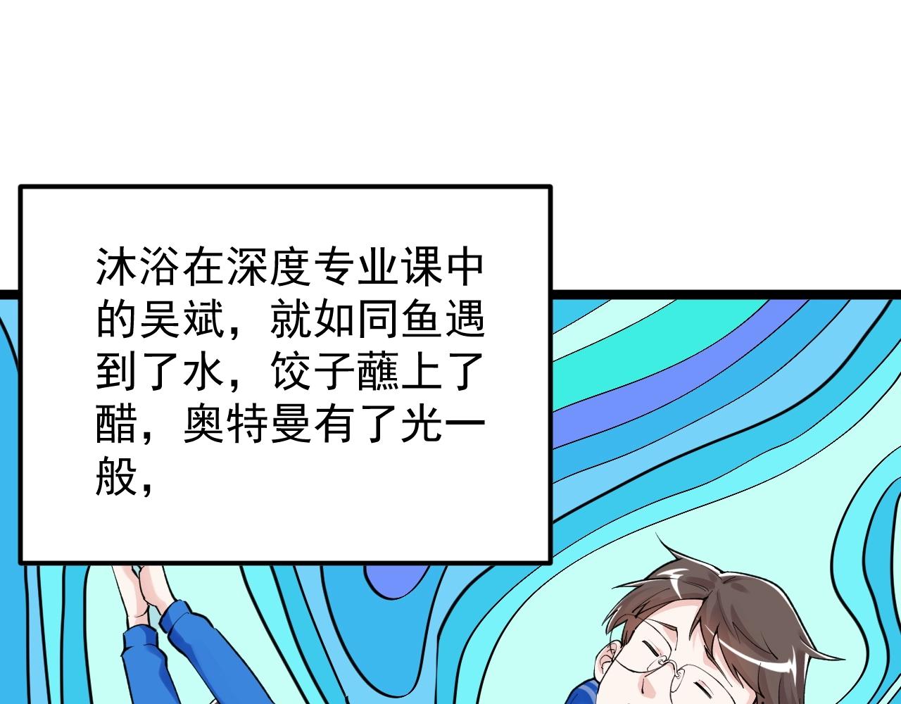 第131话 石墨烯34
