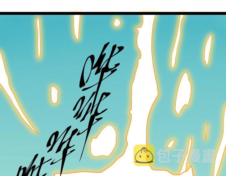 第11话 哪里不会点哪里！113