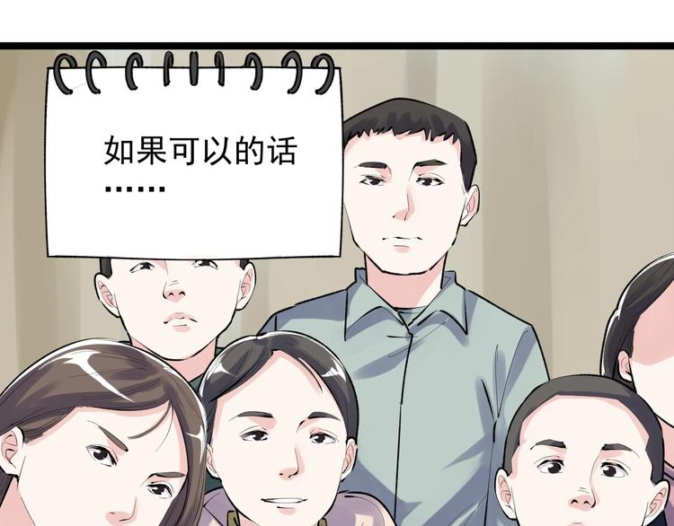 第82话 心事64