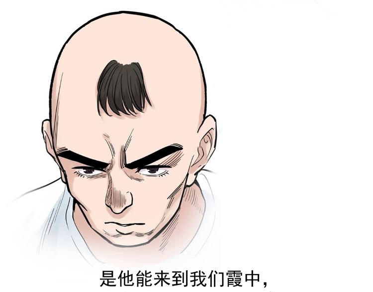 第37话 学习资料里真有资料115