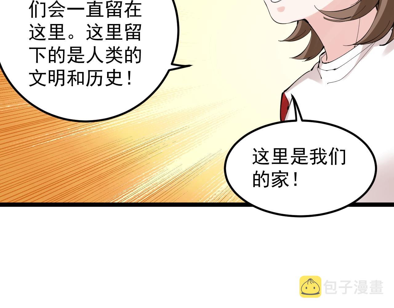 第215话 礼物33