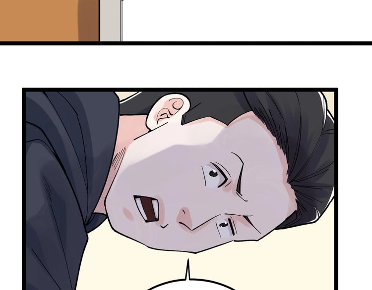 第78话 噶结棍啊55
