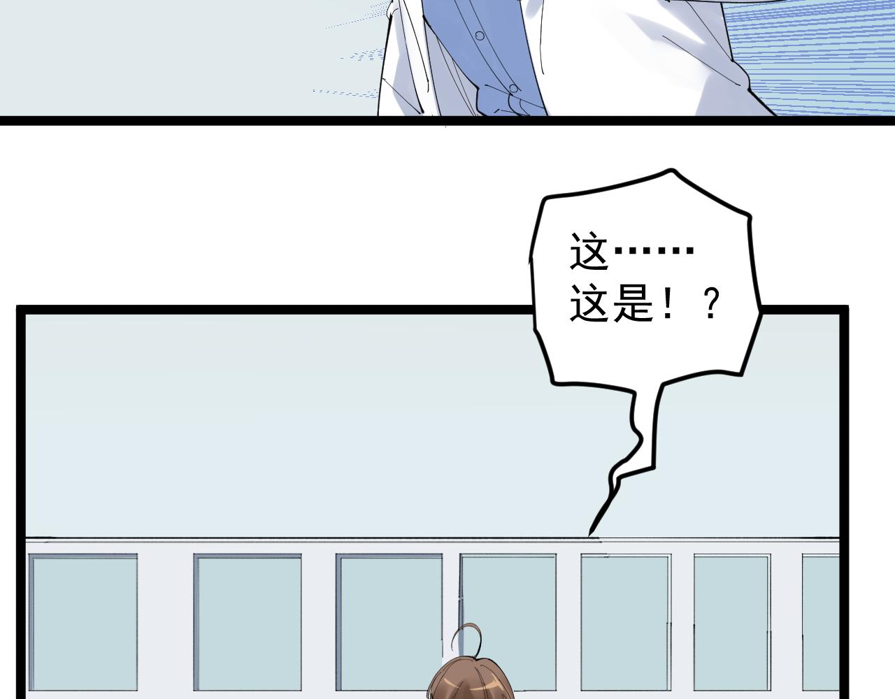 第216话 牧羊人8