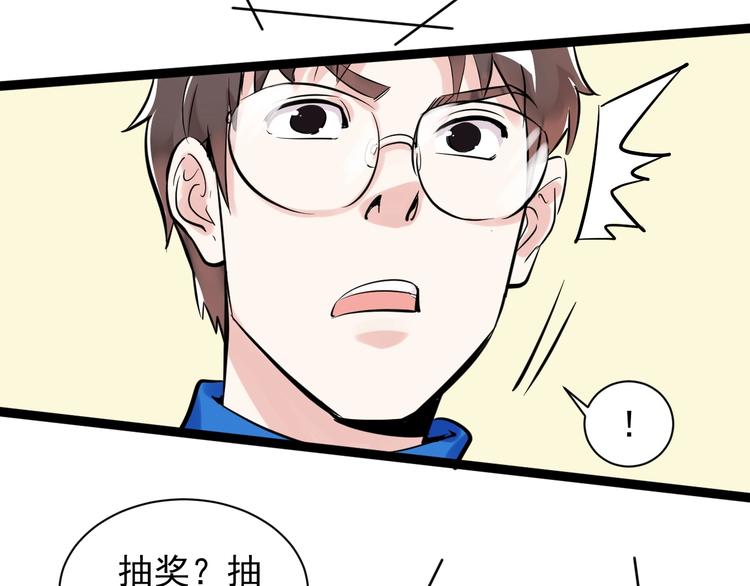 第4话 学习使我（妈）快乐！111
