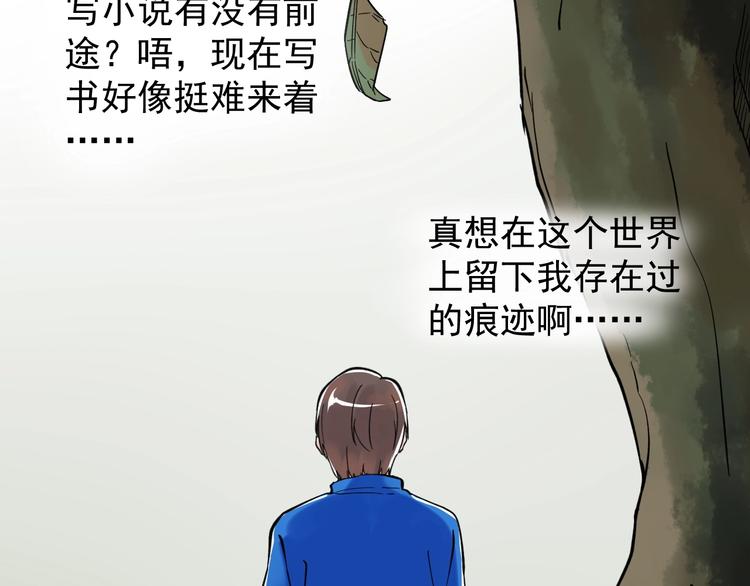 福利番外：孔庙祈福32