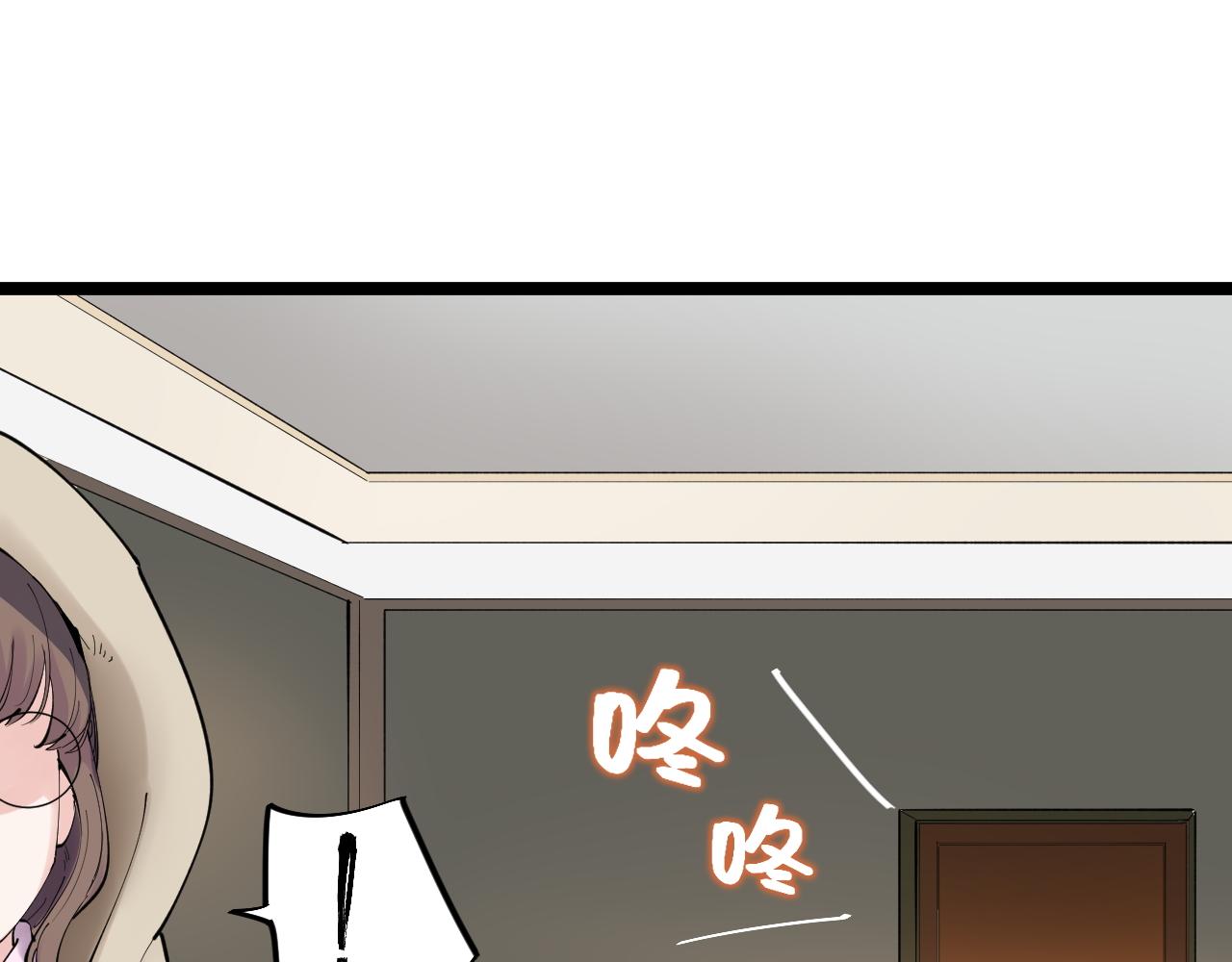 第181话 雨中奔跑17