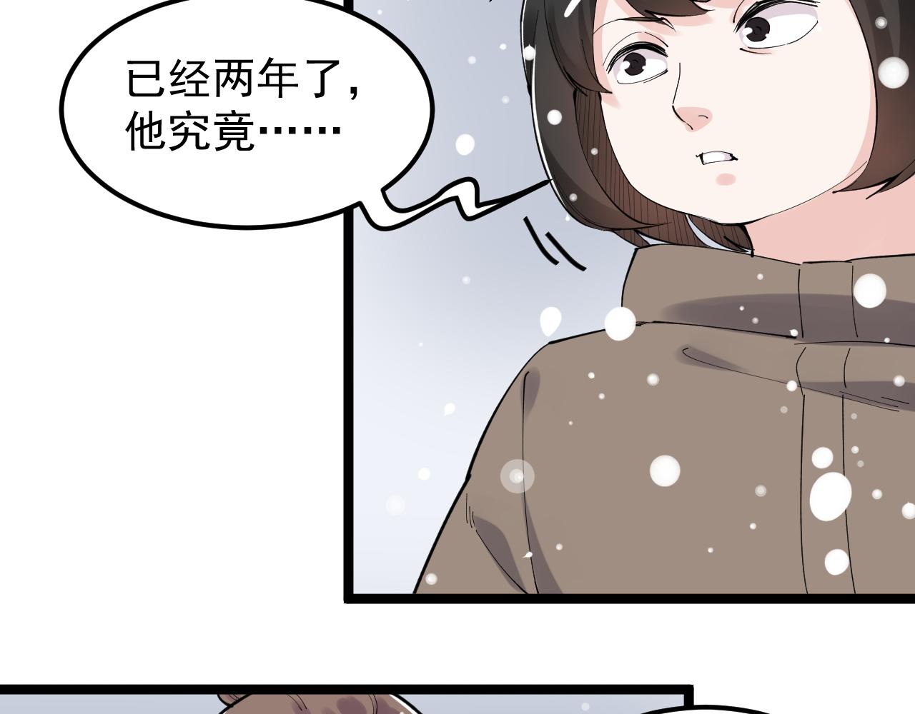 第194话诺贝尔奖22