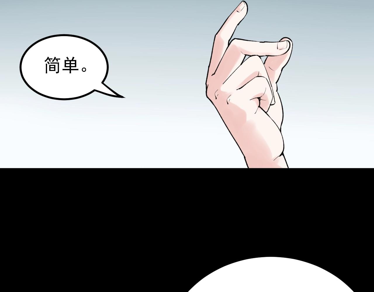 第130话 比特币44