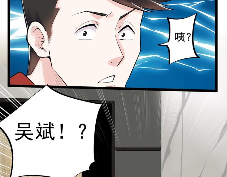 第79话 我们可以一起学习66