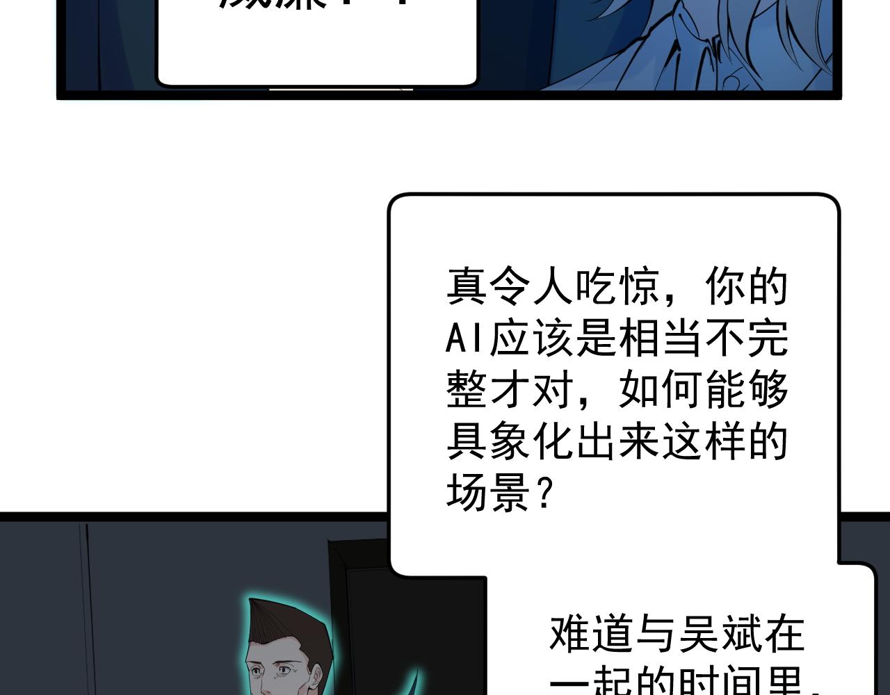 第222话 星辰大海31