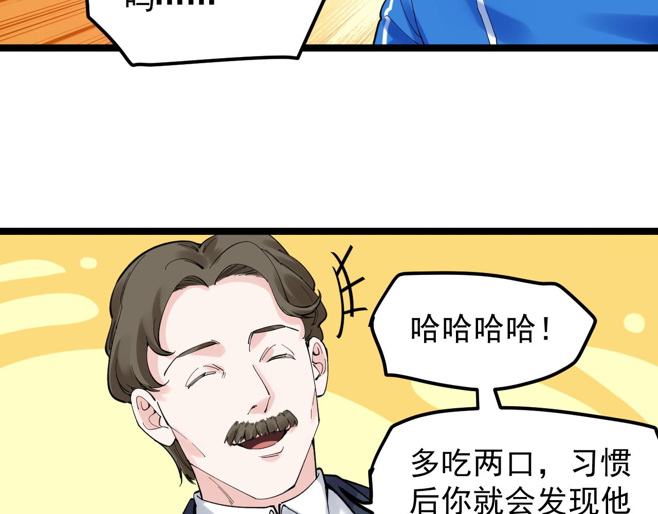第168话 灵感如泉涌71