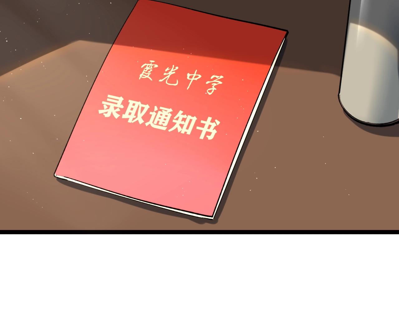 第94话 想要帮助的人63