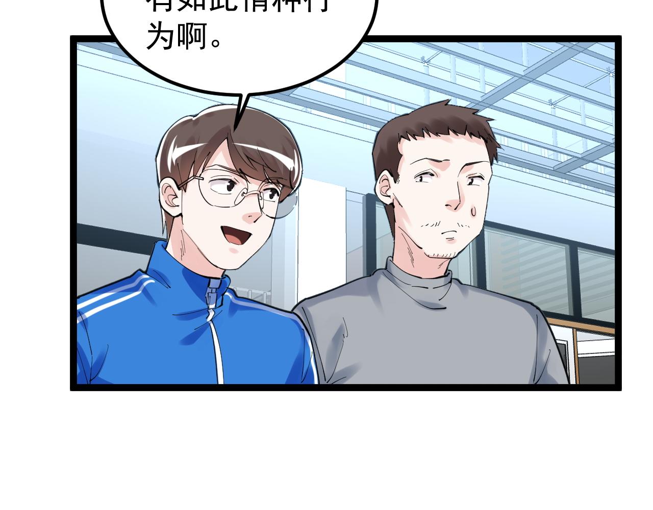 第150话 青春的甜蜜92