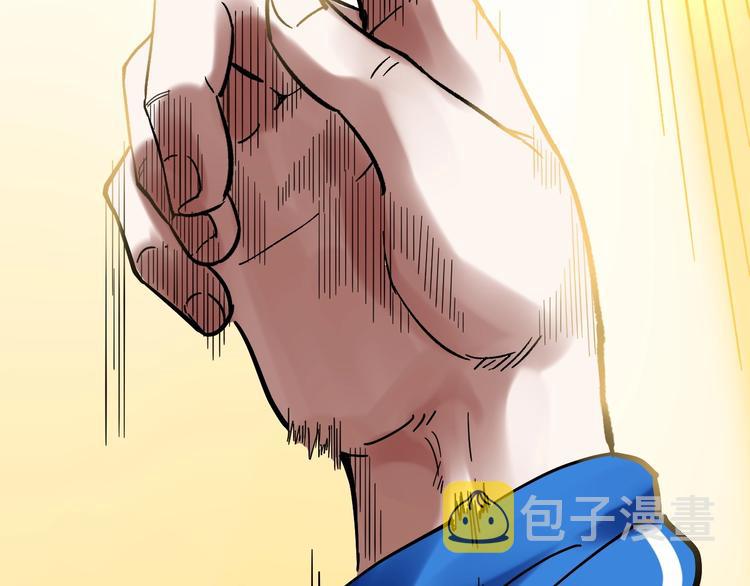第44话 一袋米扛几楼！96