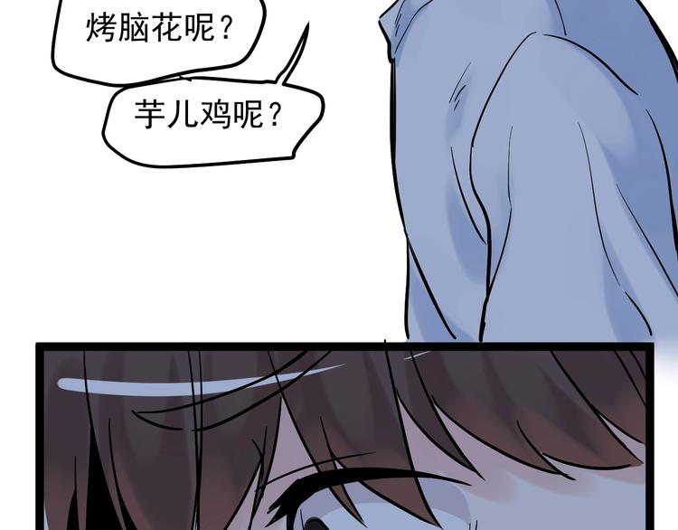 国庆番外：勒是雾都！142