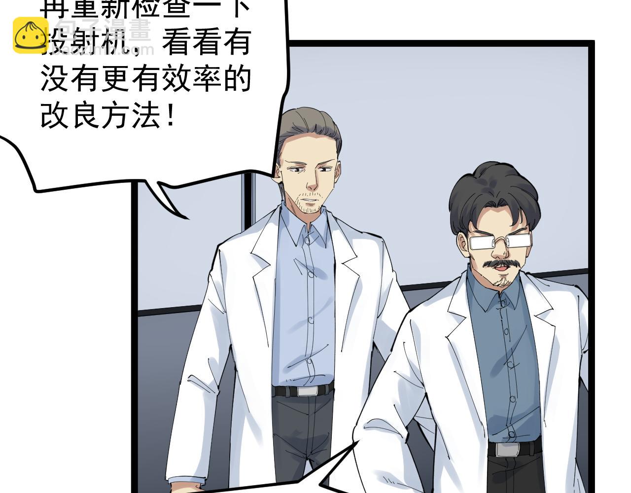 第207话 跟踪32