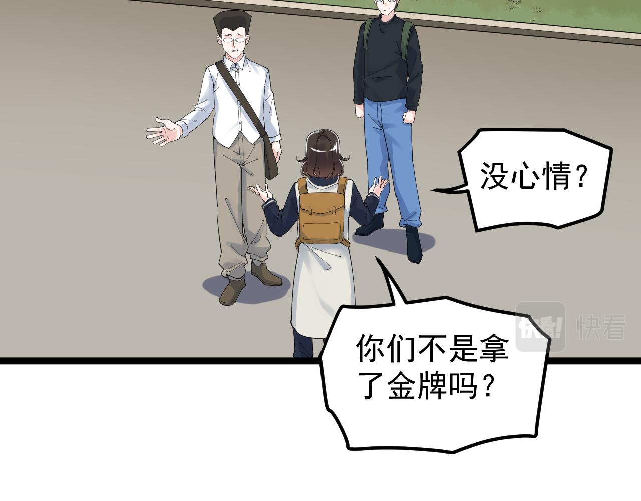 第172话 科学与艺术47