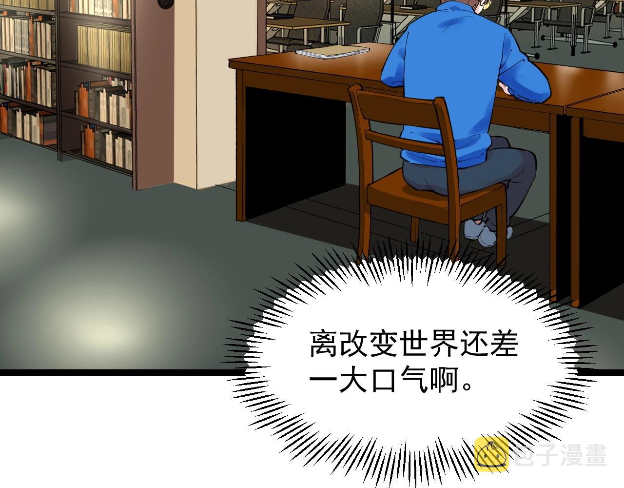 第132话 SCI论文59