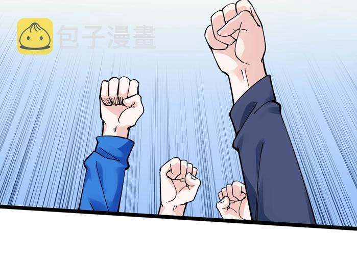 第51话 卧龙凤雏137