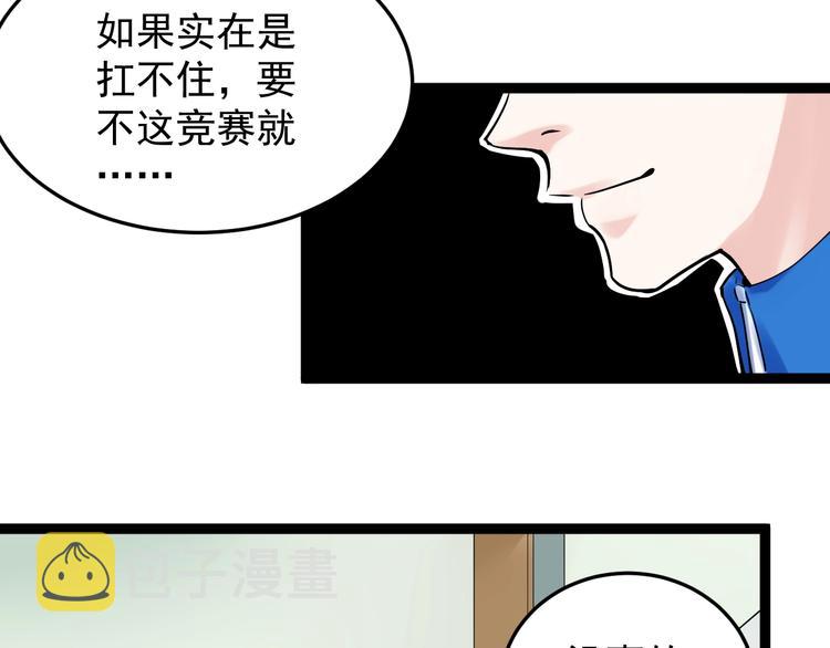 第12话 先学带动后学148