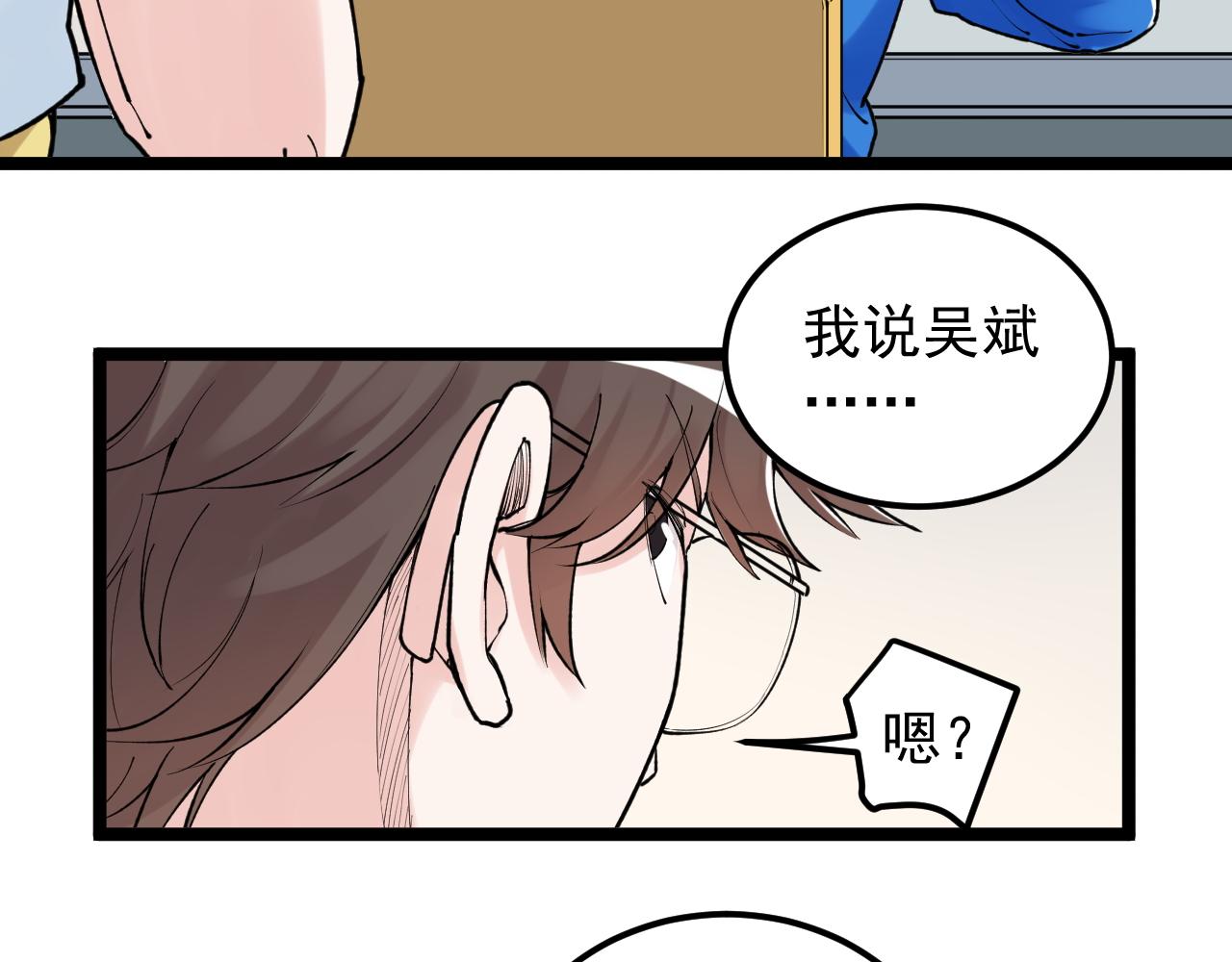 第137话 纳米君主52