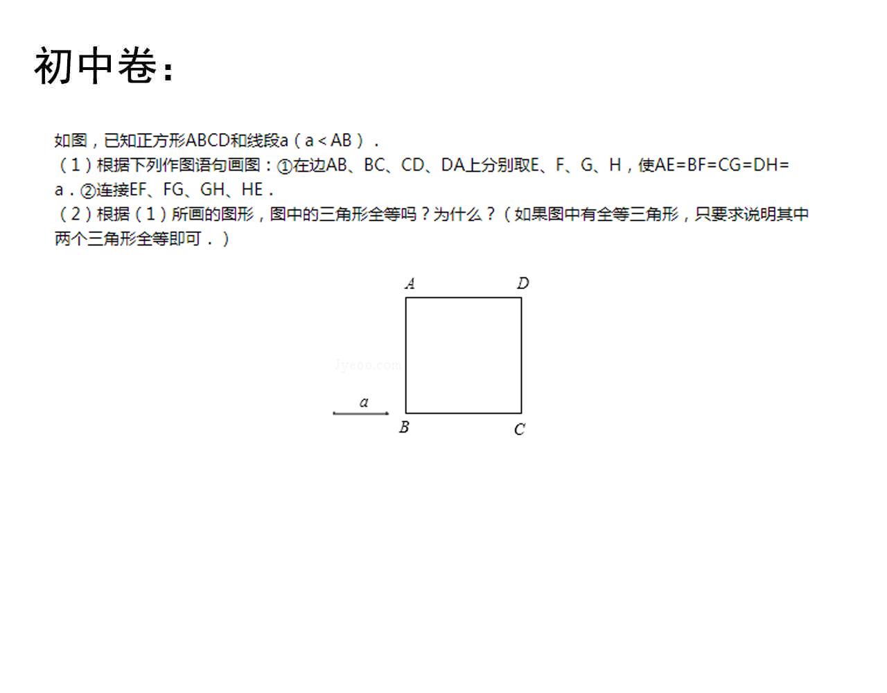 第204话新患者102
