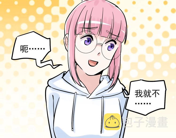 第50话 吴神出战112