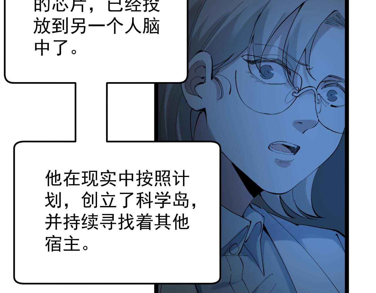 第222话 星辰大海40