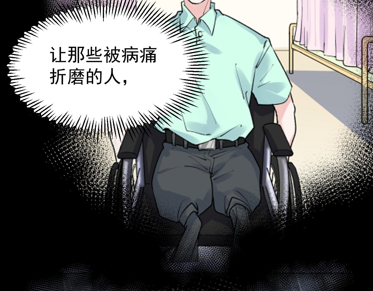 第189话宇宙大爆炸75
