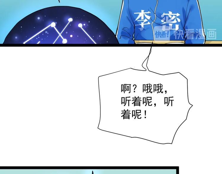 第3话 学霸辅导系统63