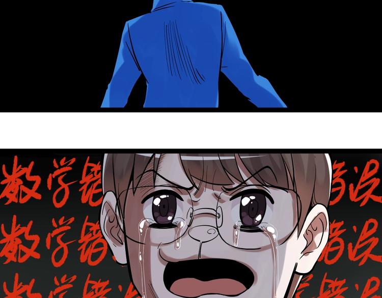 第29话 这集可能讲的是爱情44