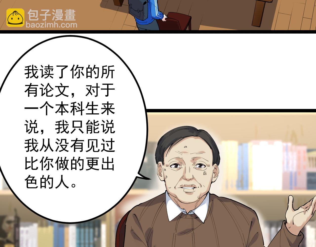 第179话 不再感性74