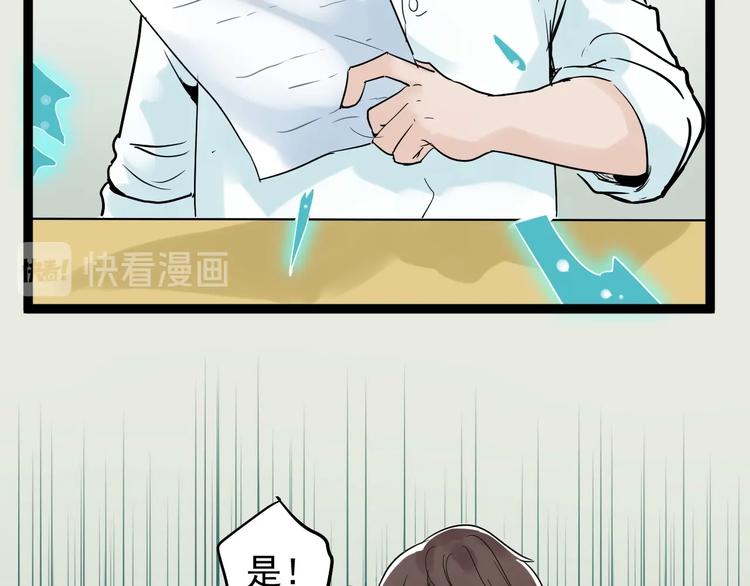 第11话 哪里不会点哪里！129