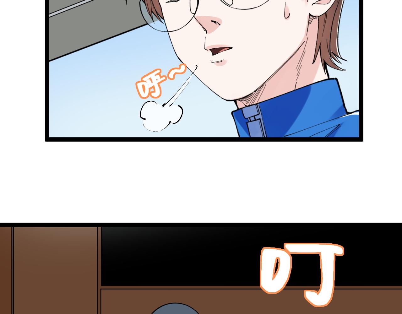 第179话 不再感性54