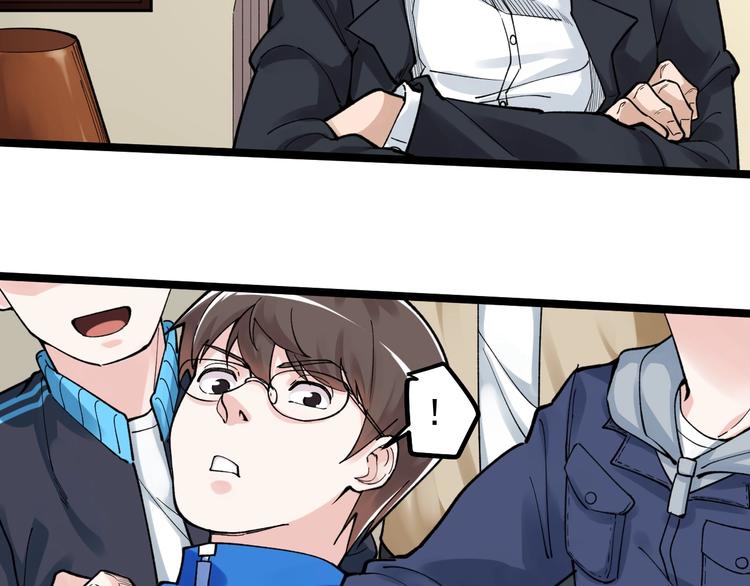 第56话 竞赛风云榜54