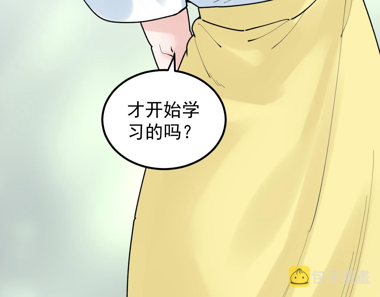 第149话 小小的嫉妒41