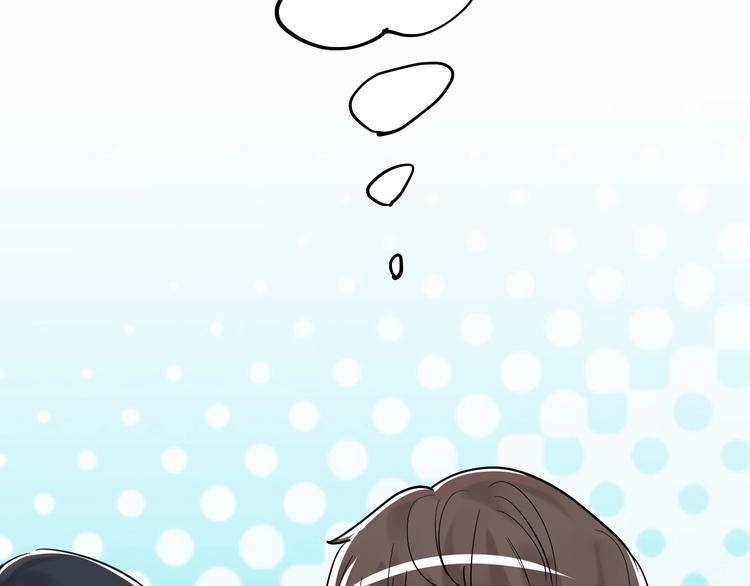 第6话 老师也有攀比心！84