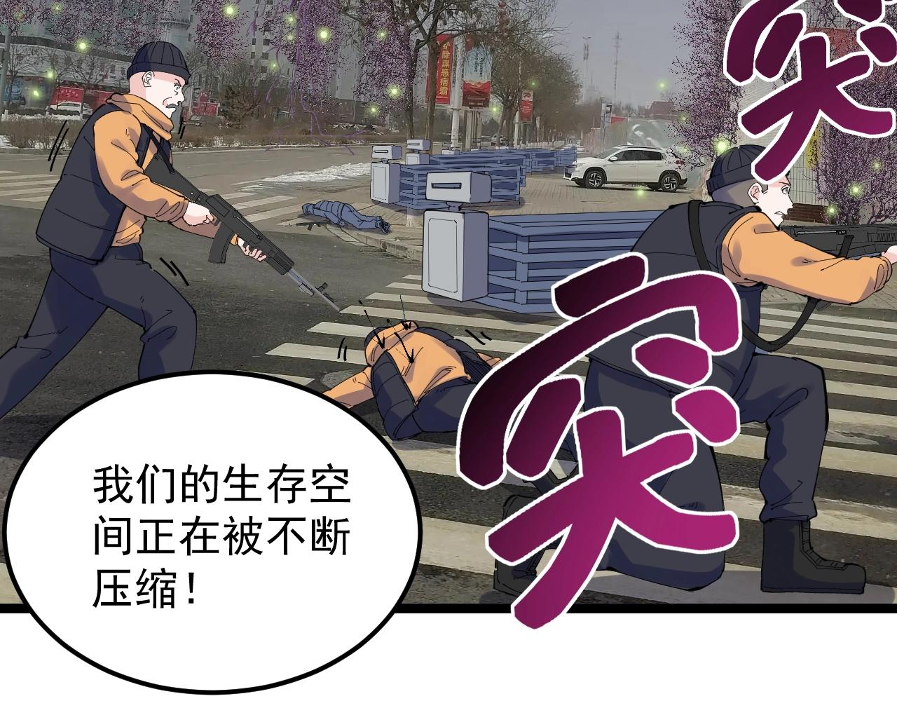 第218话 最后一次12