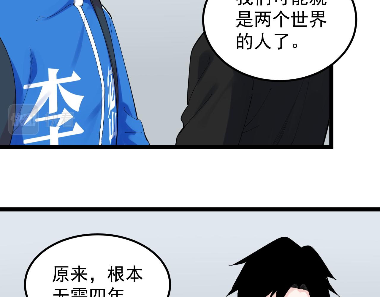 第184话 太晚了25