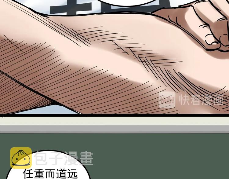 第35话 学霸们的快乐15